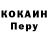 Alpha-PVP СК Fahad Aslam