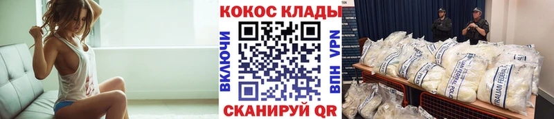 hydra ссылки  наркошоп  Москва  Cocaine Боливия 
