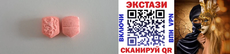 Ecstasy круглые  KRAKEN сайт  Москва  наркотики 