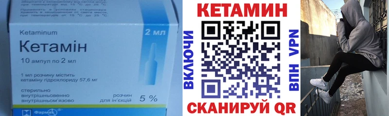 дарнет шоп  Москва  КЕТАМИН ketamine 