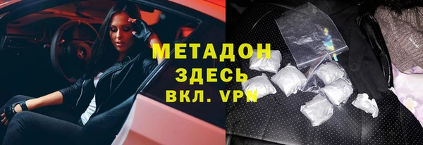 mix Гусиноозёрск