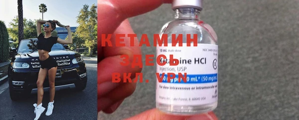 героин Гусь-Хрустальный
