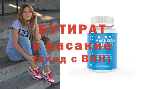 героин Гусь-Хрустальный