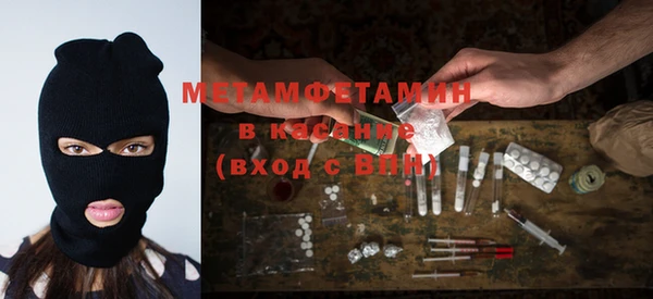 mix Гусиноозёрск