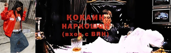 героин Гусь-Хрустальный
