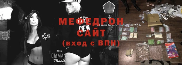 mix Гусиноозёрск