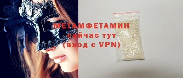 героин Гусь-Хрустальный