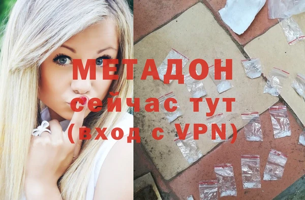 mix Гусиноозёрск