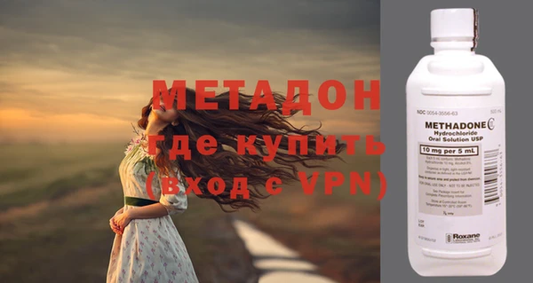 марки nbome Дмитровск