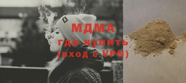 mix Гусиноозёрск