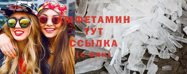 героин Гусь-Хрустальный