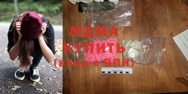 mix Гусиноозёрск