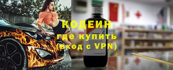 mix Гусиноозёрск