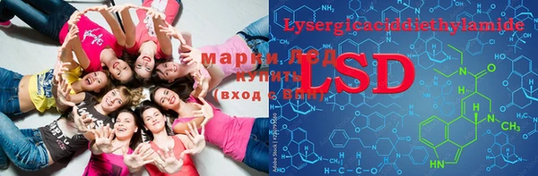 mix Гусиноозёрск