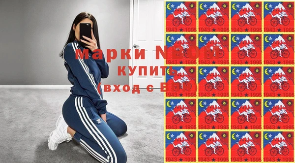 mix Гусиноозёрск