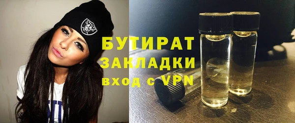 героин Гусь-Хрустальный