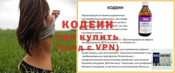 марки nbome Дмитровск