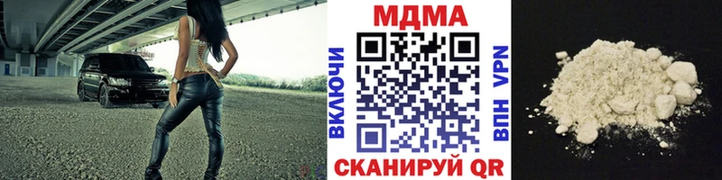 МДМА молли Москва