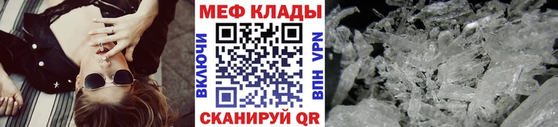 KRAKEN ССЫЛКА  Москва  МЯУ-МЯУ VHQ 