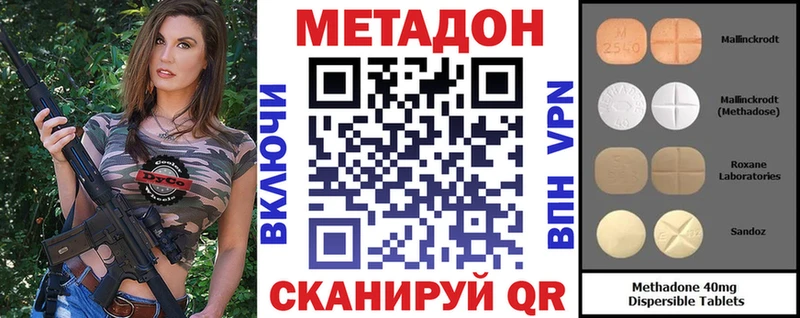 МЕТАДОН белоснежный  МЕГА tor  Москва  хочу  