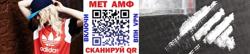МЕТАМФЕТАМИН пудра  МЕГА ССЫЛКА  Москва 