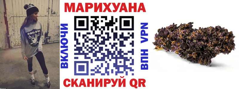 ссылка на мегу вход  Москва  Бошки марихуана OG Kush 